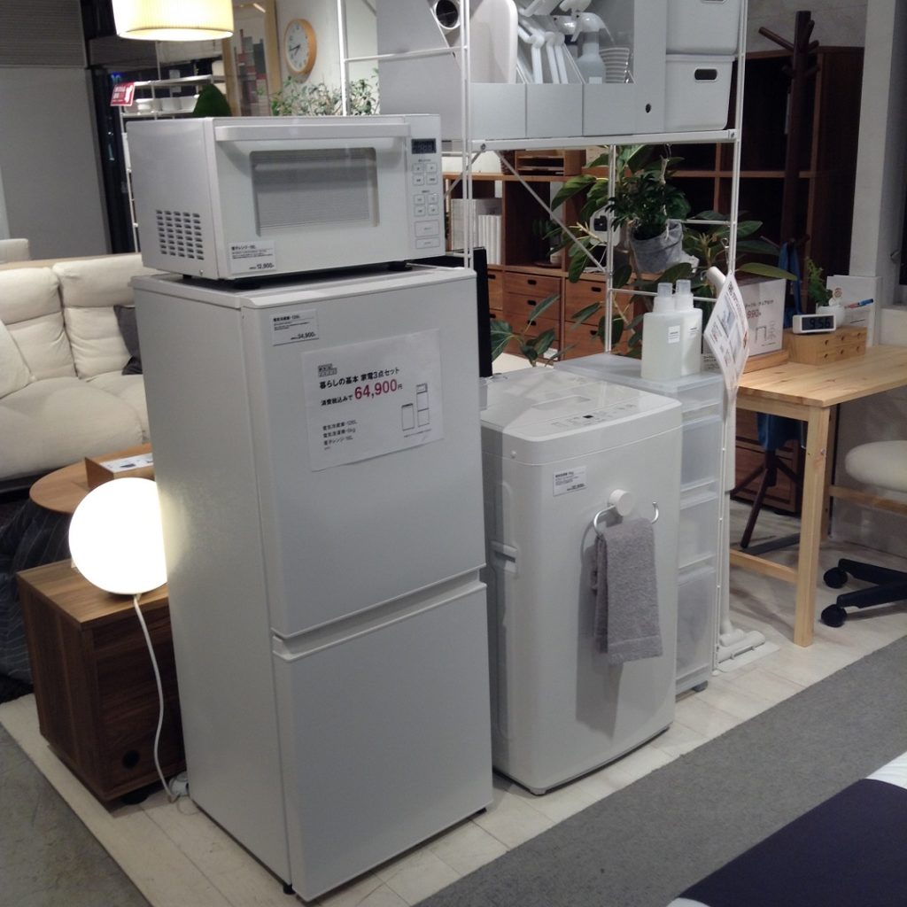 名作 無印良品 冷蔵庫 洗濯機 2020年製 生活家電セット 清潔感 A0280 