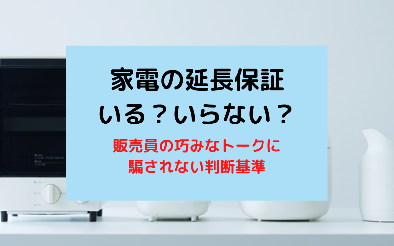 sony linkbuds 家電量販店3年保証あり ほぼ未使用 ヘッドホン